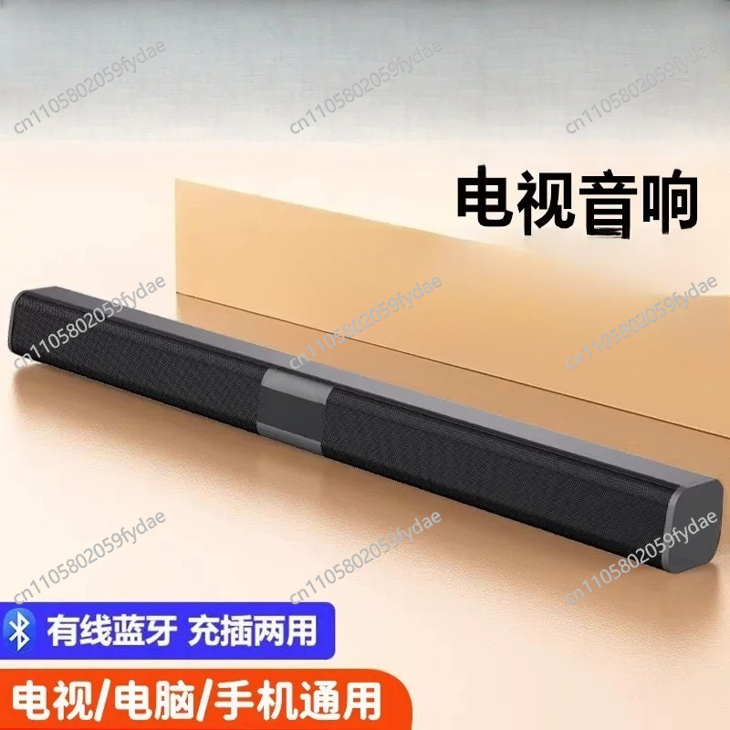 Home Cinema Of Soundbar - Sound Bar Stereo 9D untuk TV