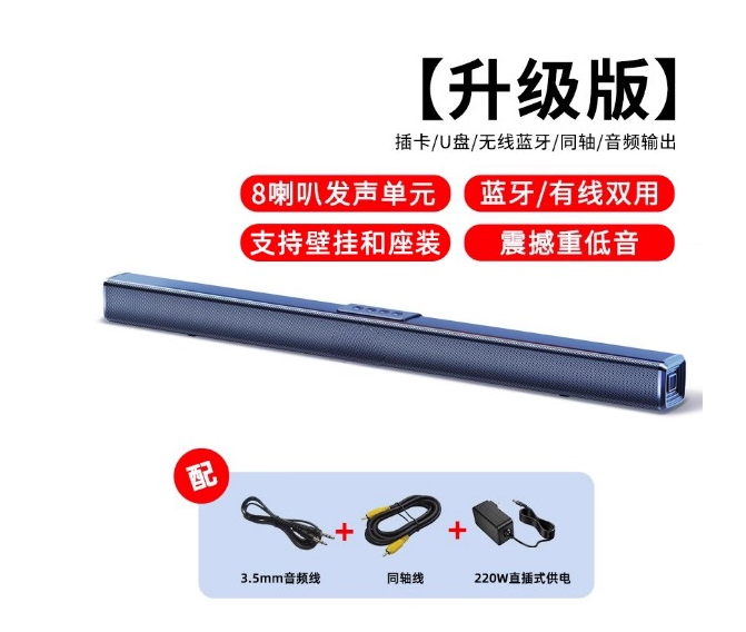 Home Cinema Of Soundbar - Soundbar Home Theater 2.0-CH 40W High