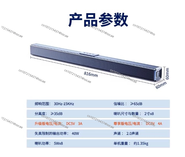 Soundbar Home Theater 2.0-CH 4 - Home Cinema Of Soundbar ulasan dan harga