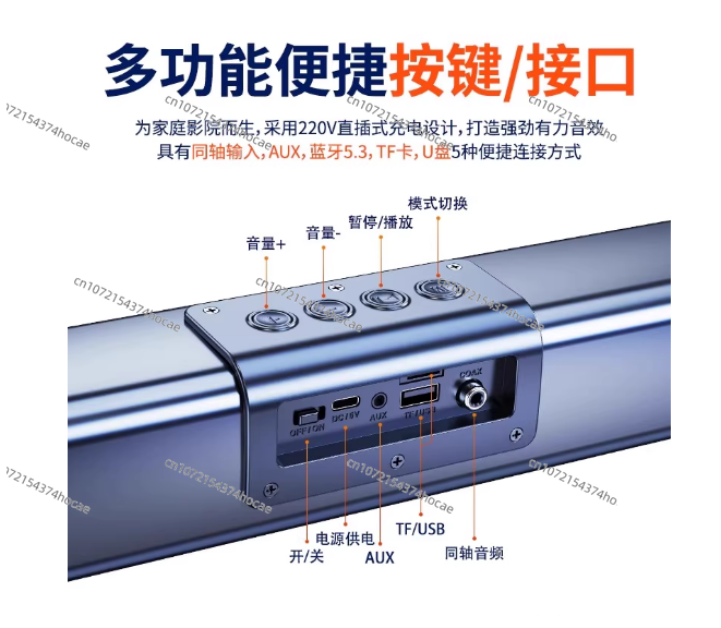 Soundbar Home Theater 2.0-CH 4 - Home Cinema Of Soundbar ulasan dan harga